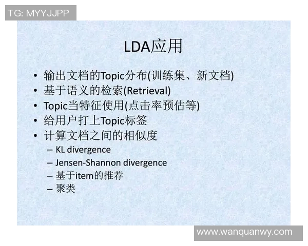 深圳羽毛球队进攻体系解析：战术运用与实战技巧的全面探讨